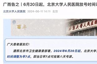 意媒：去年夏天，尤文曾2000万欧+苏莱或伊令报价贝拉尔迪遭拒